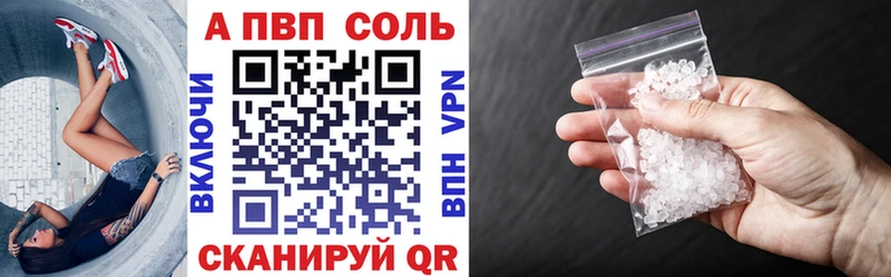 APVP СК КРИС Шумерля