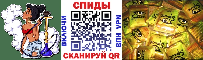 БУТИРАТ оксибутират  Купить закладки  Шумерля 