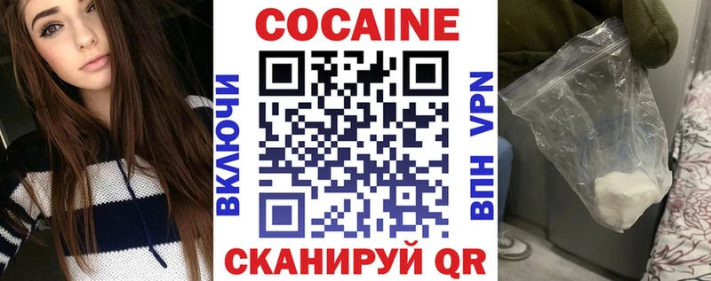 Купить где  Шумерля  COCAIN 98% 