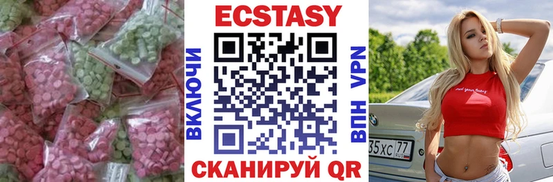 Ecstasy Cube  Купить  Шумерля 