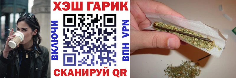 ГАШИШ Cannabis  Купить где  Шумерля 