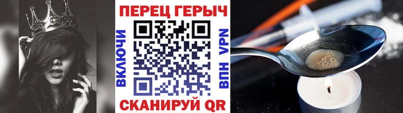 Купить закладки  Шумерля  ГЕРОИН Heroin 