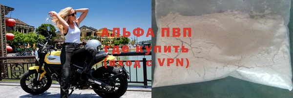 герыч Елизово