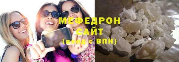 герыч Елизово