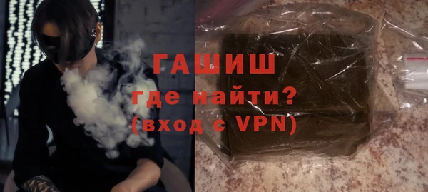 герыч Елизово