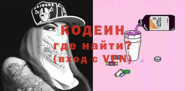 герыч Елизово