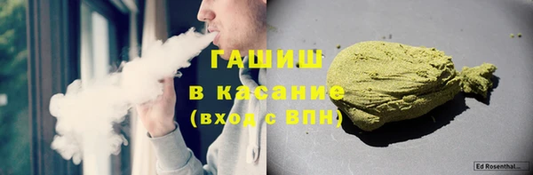 герыч Елизово