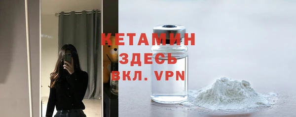 герыч Елизово