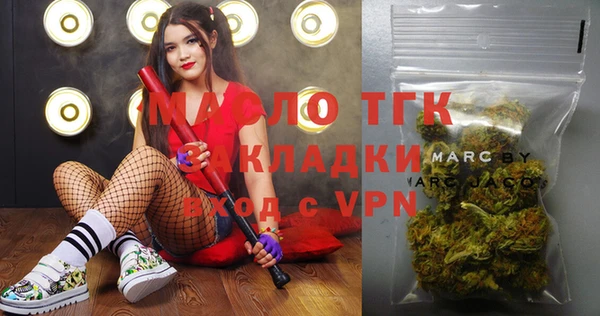 герыч Елизово
