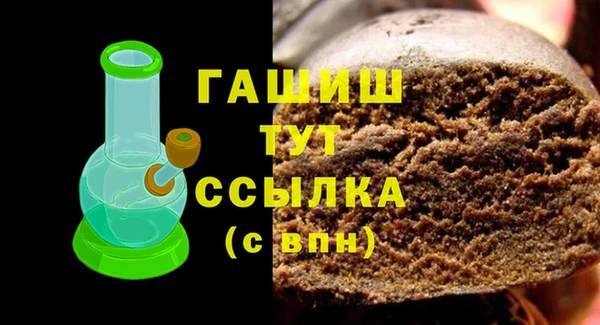 герыч Елизово