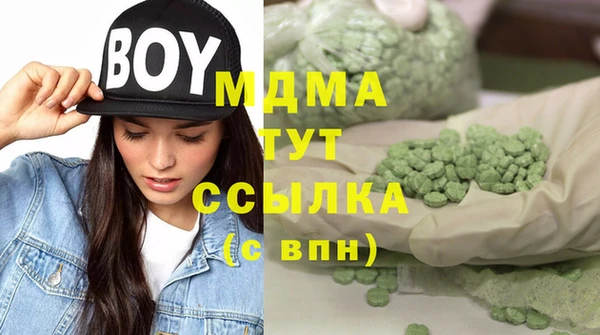 mix Елабуга