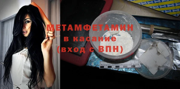 герыч Елизово