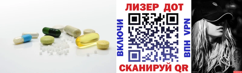 Купить  Шумерля  LSD-25 экстази кислота 