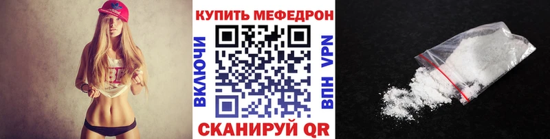Купить  Шумерля  Мефедрон mephedrone 
