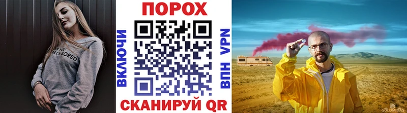 Метамфетамин витя  Купить  Шумерля 