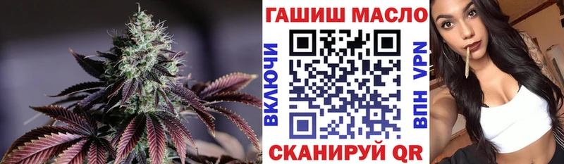 ТГК THC oil  Купить  Шумерля 